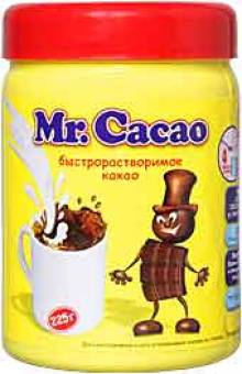 Mister Cacao